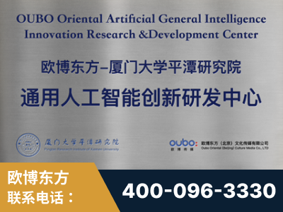 攀枝花-持续深耕：与厦门大学合作，深化产学研融合
